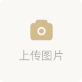 ���ͼƬ�ϴ�