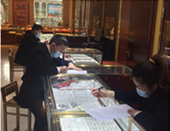 �ڲ�����Ϸ������(�й�)רҵ����,����Ϊ��