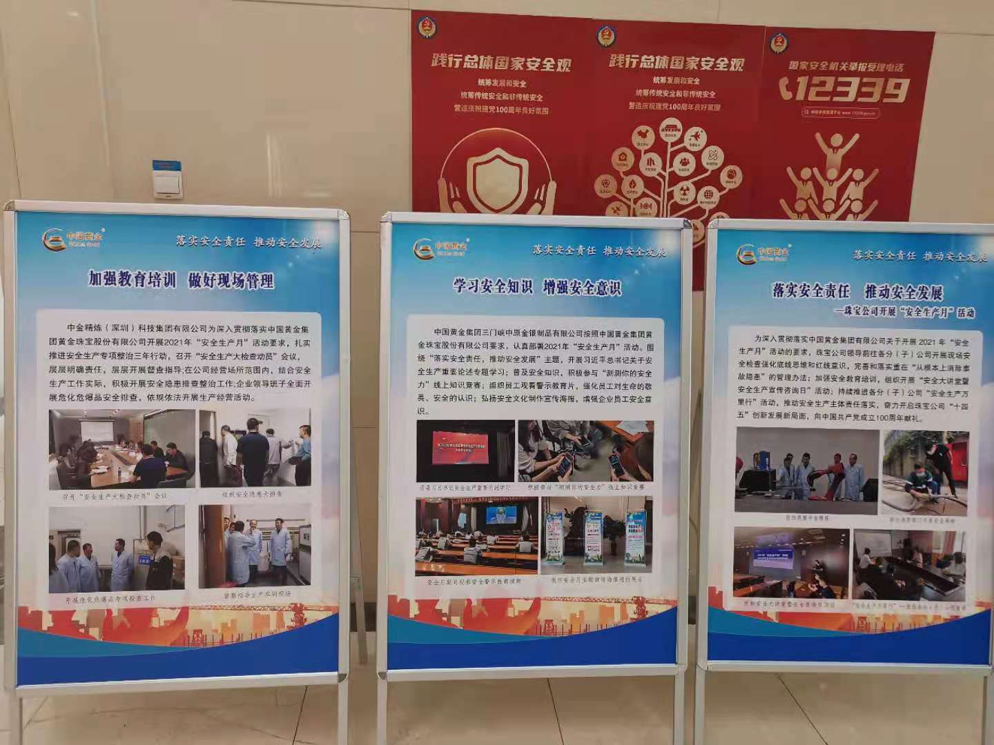 ˵��: D:\����Ʒ�ƺ�ս�Բ�\�������ⲿƽ̨Ͷ��\չ������\չ����Ƭ.jpg