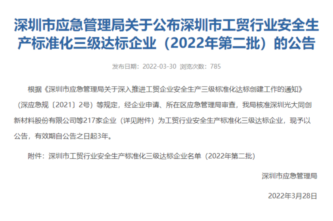 42ad7ece93bc4b1797b6dc283afee34a IMG_256